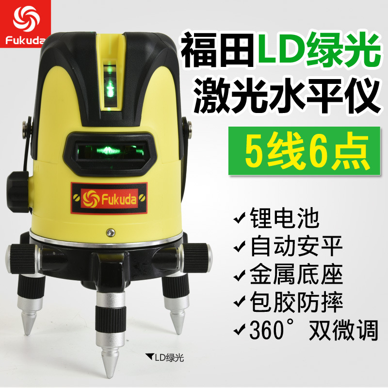 福田激光水平仪5线蓝绿光454GX扫平仪高精度铺地砖红外标线投线