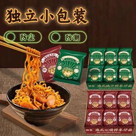 方便面类;待煮面条;方便料理包类