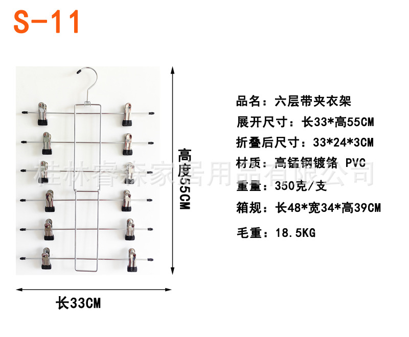 S-11-6?折???