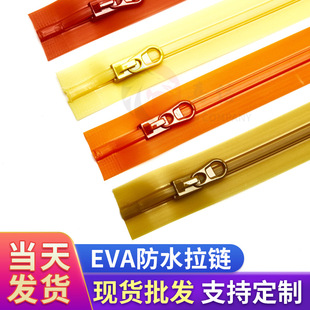 ���y��EVA��ˮ��β���늉�܉�����ܟo�X������R�з�ڴ������