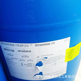 润湿、渗透剂;其他活性剂;乳化剂