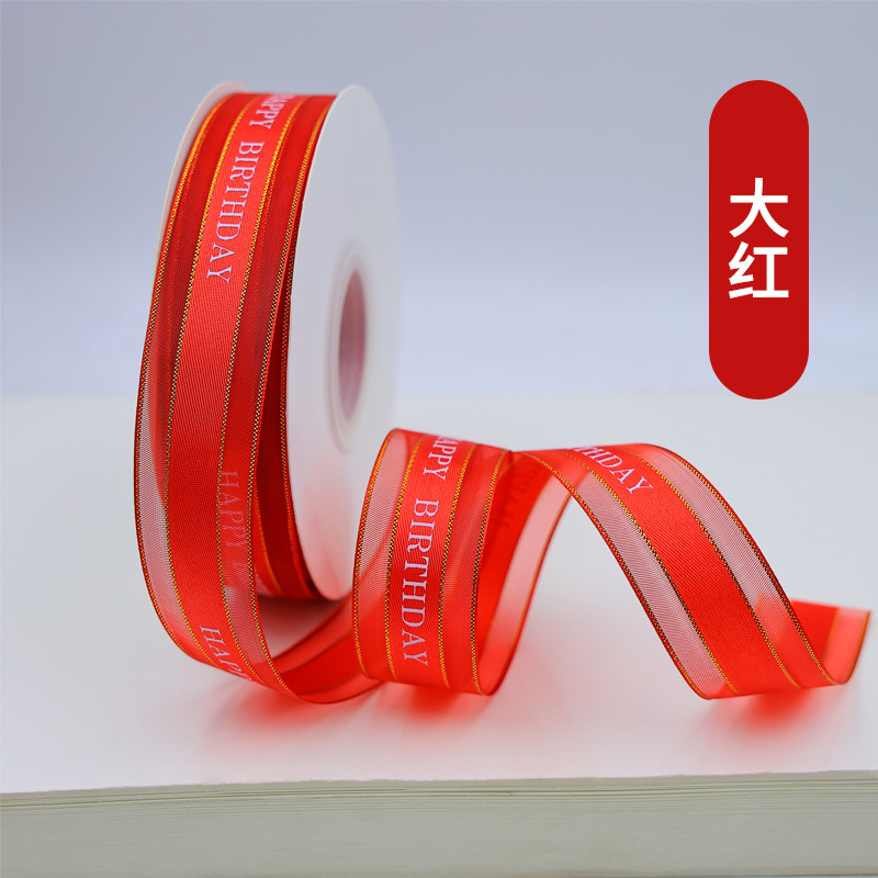 Fabricante en stock satin hilo Phnom Penh Happ cinta de color caja de pastel de cumpleaños decoración cinta de nieve cinta de hilo de flores