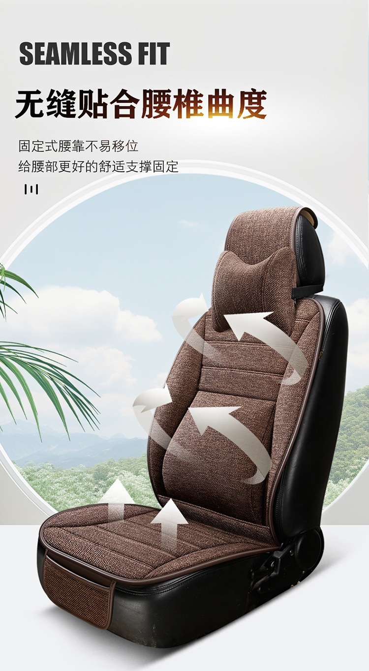 New Linen Large Lumbar Support Cushion, Breathable Fabric for All Seasons, Slim Waist Design, Five-Seater Car Seat Cover, Non-Slip Linen Seat Cushion