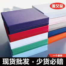 现货 工厂直销首饰盒多款颜色手链戒指项链耳钉耳环礼品包装盒