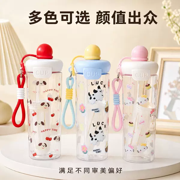 A high-looking cartoon floating ball plastic cup with large capacity, portable, trendy direct-drink plastic straw water cup, tea cup