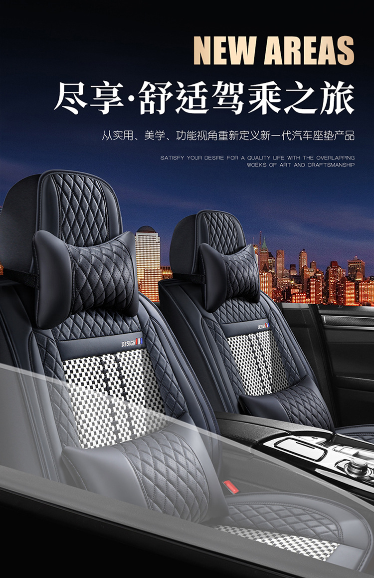 25 Years New All-Inclusive Hot Stamping Nappa Leather Ice Silk Car Seat Cushion Four-Season Universal Seat Cover Factory Direct Supply