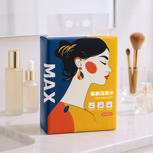 加厚600g大包加厚洗脸巾闭月之颜棉柔洁面巾家庭实惠抽挂不易掉絮