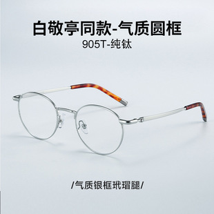 ҕ�ɏ͹���ϵ�OӋ�A�����R��׾�ͤͬ��СĘ��⁸߼������R����