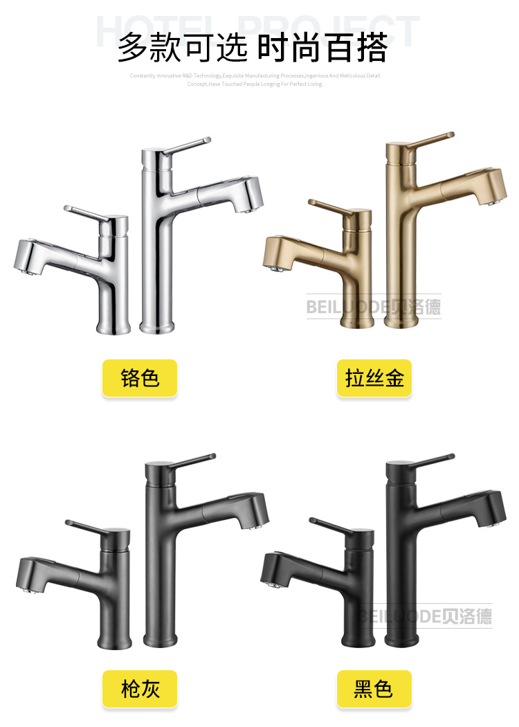 All-copper black faucet, hot and cold washbasin, bathroom countertop basin, bathroom face wash pull-out faucet MT2045 Specification drawing