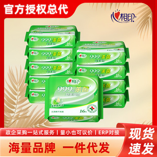 ����ӡ�l��ϵ��10+6Ƭ�b���Ν��10�����b�l���������