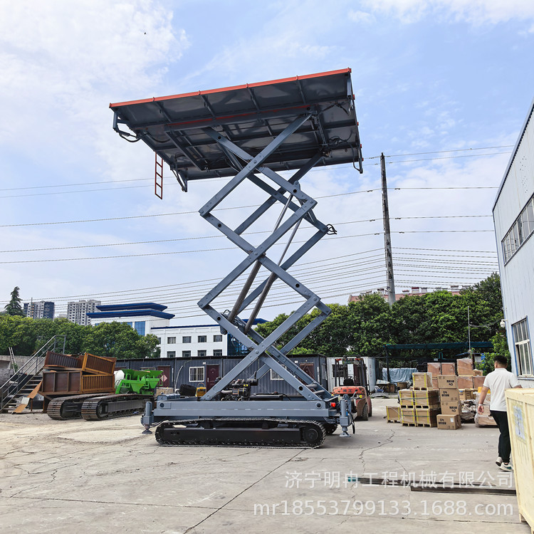 履带式升降平台