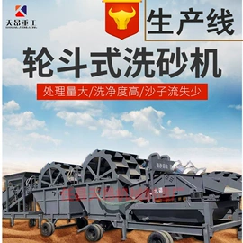 筛分设备;木工机械;混凝土机械