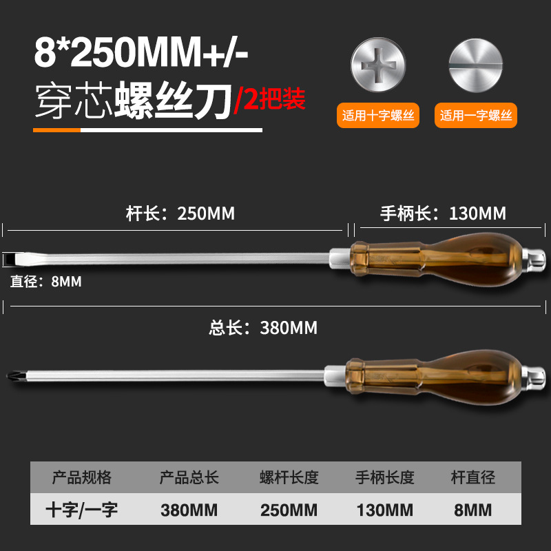 8*250 착용 심장 단어 크로스 2