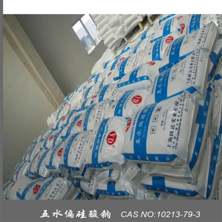 五水偏硅酸钠颗粒粉状污垢混泥土促凝剂洗涤原料