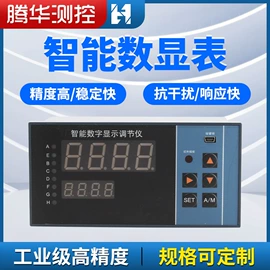 流量计;压力表;水质分析仪