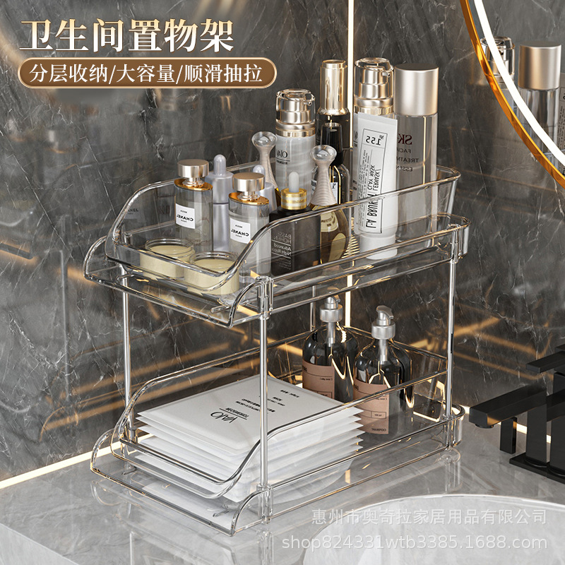 Toilet Storage Rack Pull-out Floor-stand Acrylic Practical Bathroom Washstand Multi-layer Cosmetic Storage Box