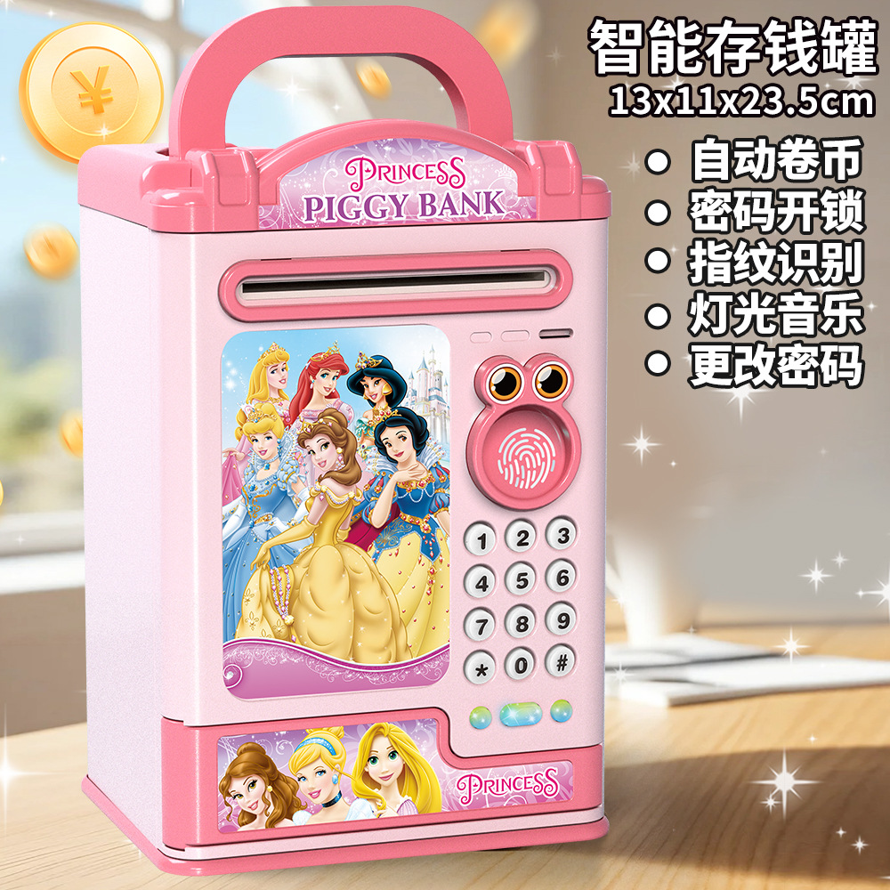 Blancanieves [Simula la contraseña de la cara de la huella digital para desbloquear la educación temprana de la música] / Batería [Batería normal gratis]