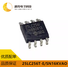 25LC256T-I/SN 惦оƬIC bSOP-8 25LC256T-E/SN16KVAO