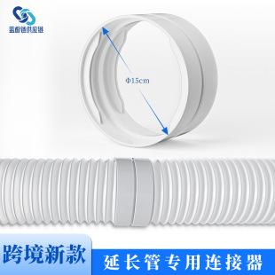 ��yʽ�Ƅӿ��{15cm���L�����L�܌������Ś��5.9in�������羳��