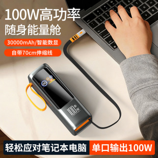 100W���������Pӛ�������늌�30000mAh��s���Ƅ��Դ����LOGO