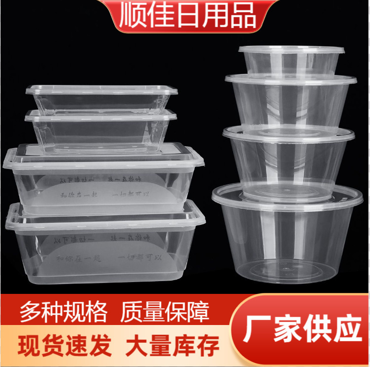 Square Takeout Box, Transparent Plastic Rectangular Lunch Box with Lid, Fruit Box for Commercial Use, Thickened Square Takeout Box, Transparent Plastic Rectangular Lunch Box with Lid, Fruit Box for Commercial Use, Thickened