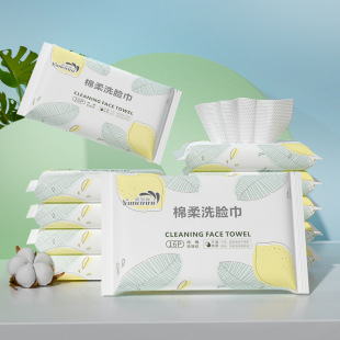 Disposable Pure Cotton Towel, Portable Removable Cotton Soft Towel, Women's Facial Cleansing Towel, Makeup Remover Towel, Baby Wet and Dry Towel