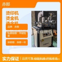 ���ԕ�߅�C��C �ļ����C��C�� �ߙn�s�u�C���C���O�� ���ǙCе