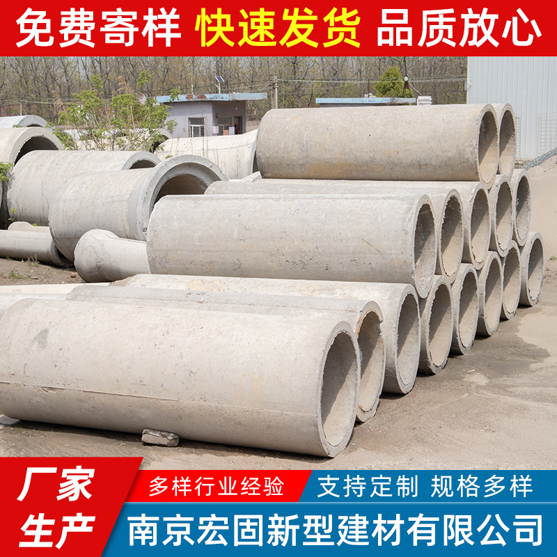 厂家供应Dn300*2000钢筋混凝土管 污水排水管 平口水泥承插管加工