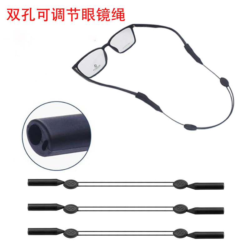 双孔眼镜绳-1