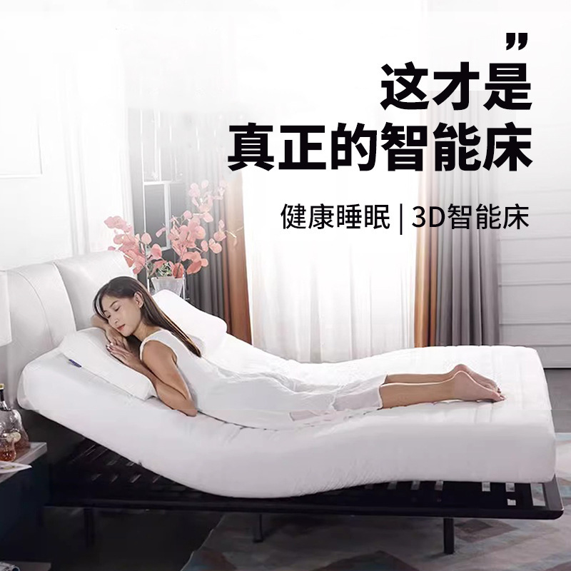 Electric smart mattress do not disturb each other 3D automatic lifting suspension bed double modern Net red leather bed Electric smart mattress do not disturb each other 3D automatic lifting suspension bed double modern Net red leather bed