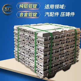 铝合金;铝及铝合金材;铝