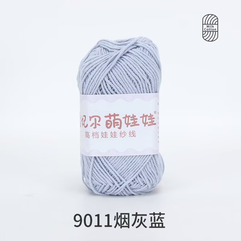 9011 스모크 그레이 블루