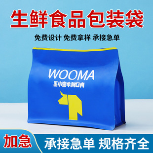 ���Ʋ�ӡţ����ʳ��߅��������朴�����ʳƷ�Է���X��������ӡˢ