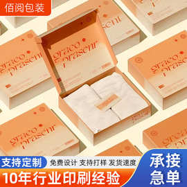 定制彩盒飞机盒电商快递包装礼盒品牌可印LOGO翻盖可撕拉双插盒