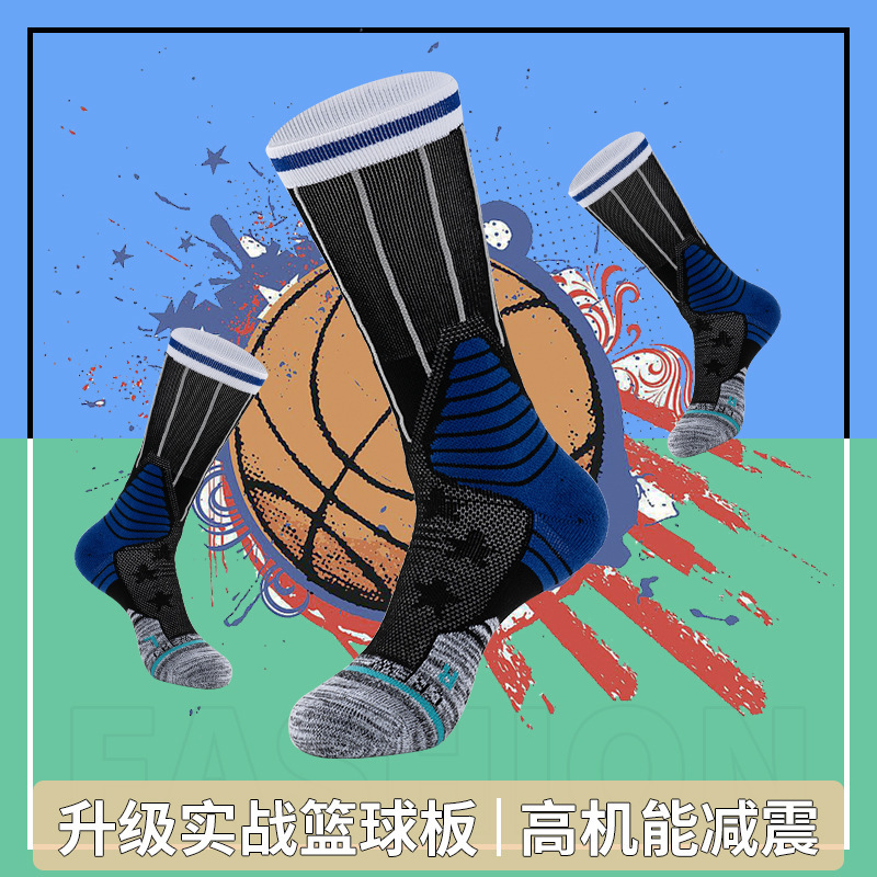 Basketball socks actual combat socks team thick towel low long tube can add logo high top men's and women's sports socks wholesale