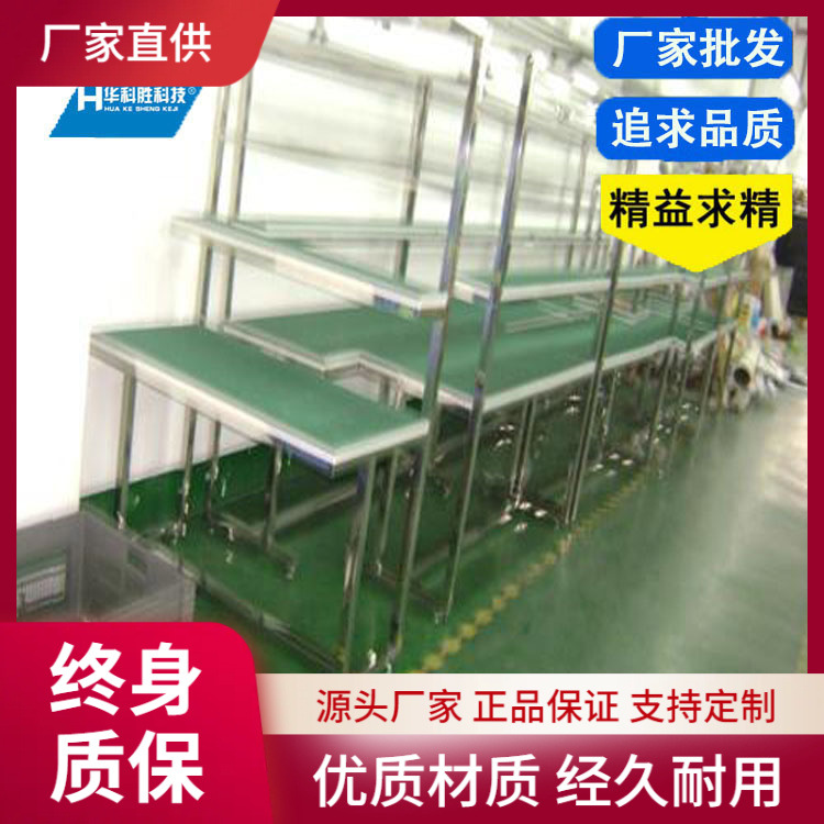 供应双面生产线  移动式生产线  不锈钢生产线