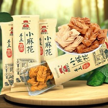 nx财记古街小麻花特产零食品非天津传统糕点好吃女生儿童