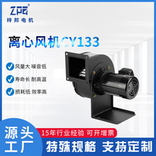 CY133С���x���L�C 150W�͸ߜض���ʽ�x���L�C  ���I���䌣��