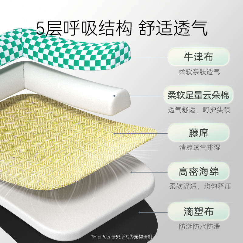 Mesa de ajedrez para gatos de primavera y verano, sofá de alfombra en forma de L