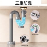 Раковина с защитой от запаха, канализационная труба, S-образная U-образная дренажная труба, набор против запаха, аксессуары для слива раковины