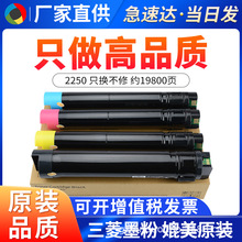 ����ʩ��2250�ۺ�Xerox��ɫ��Ͳ �۲� c2255 3360 5450ī��̼�ۺ�