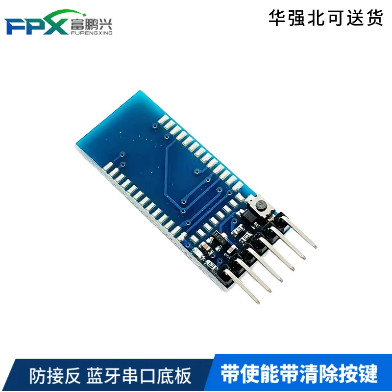 Низкое энергопотребление анти-обратный Bluetooth последовательный порт нижняя панель, с возможностью очистки с помощью кнопки расширения Bluetooth