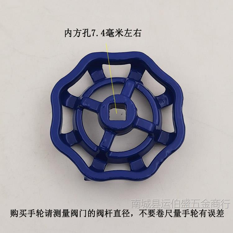 주철 블루 7mm*7mm