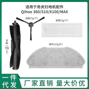 �m���滢�ߵؙC��� Qihoo 360 S10 X100 MAX���Lˢ�V�W����߅ˢ