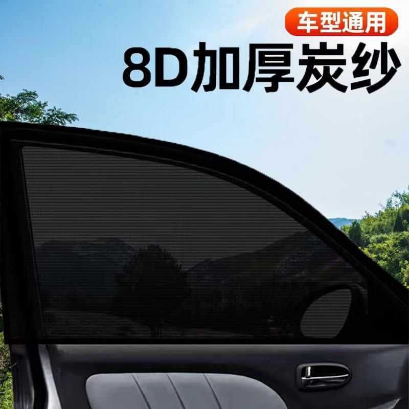 Mosquito repellent for car