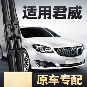 Buick Regal 2009 2010 2011 2012 2014 2015 2016 avtomobil şüşəsilən