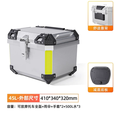 Motorcycle trunk non-aluminum alloy box locomotive - 45l-silverbase-platebackrest