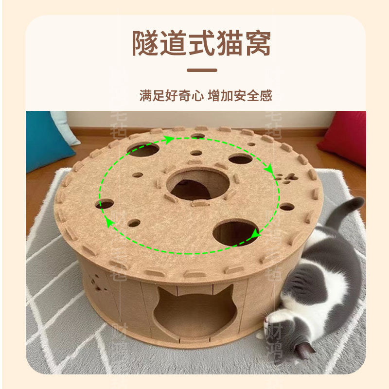 Felt Cat Nest S-Shaped Tunnel Double-Layer Felt Pet Nest Semi-Enclosed Breathable Removable Cat Nest Donut Cat Nest