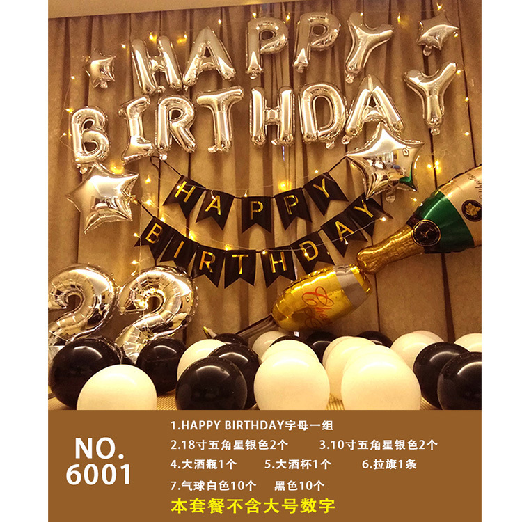 Juego de globos de cumpleaños Decoración de fiesta Juego de globos de cumpleaños para niños y niñas Dopamina de alta calidad 2025