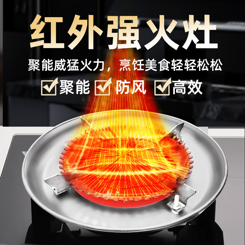 Gas Stove with High Flame for Home Use, Single Accessory Fireproof Ring, Double Natural Gas Special Cover Bracket, Liquefied Gas Stove Tabletop Stand